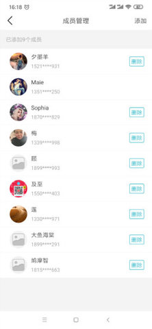 米钥app