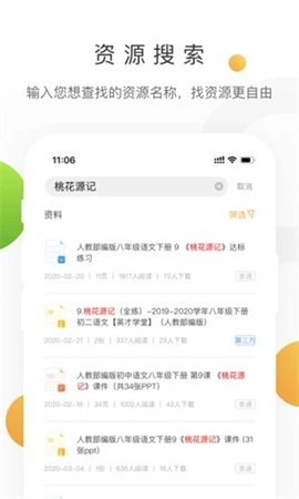 叫我修吧技术端平台