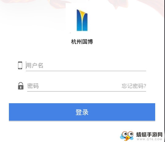 杭州国博