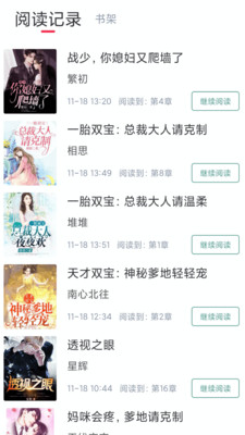 冰甜小说免费app