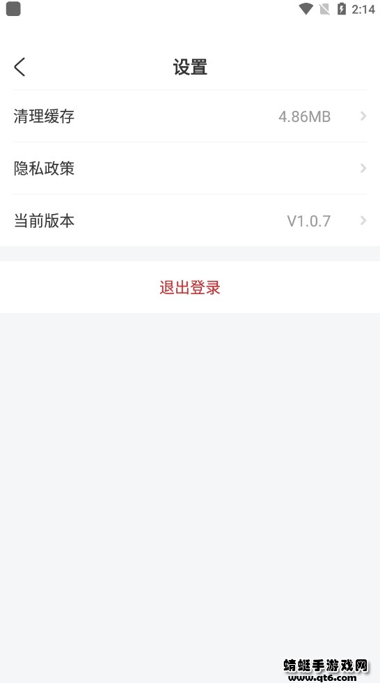 江苏法治新闻客户端