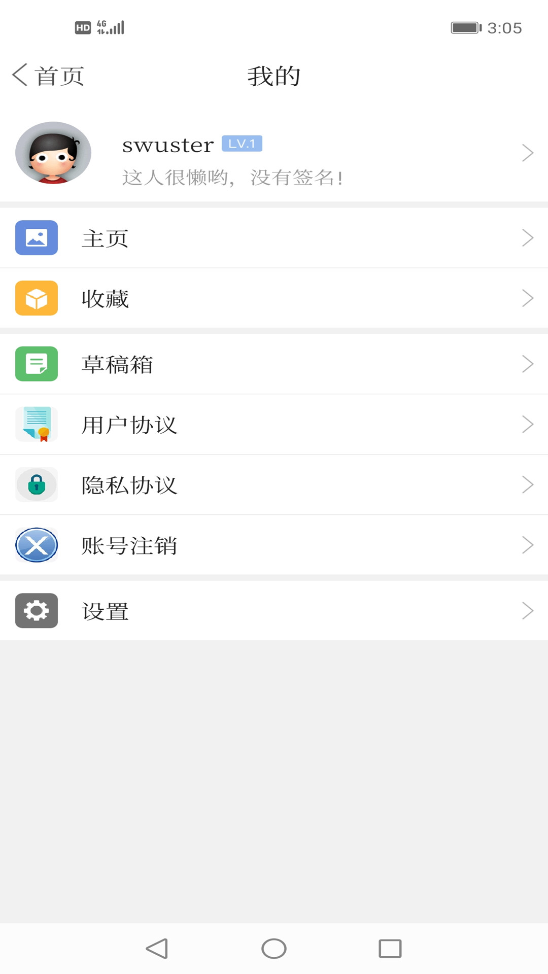 康平融媒客户端app