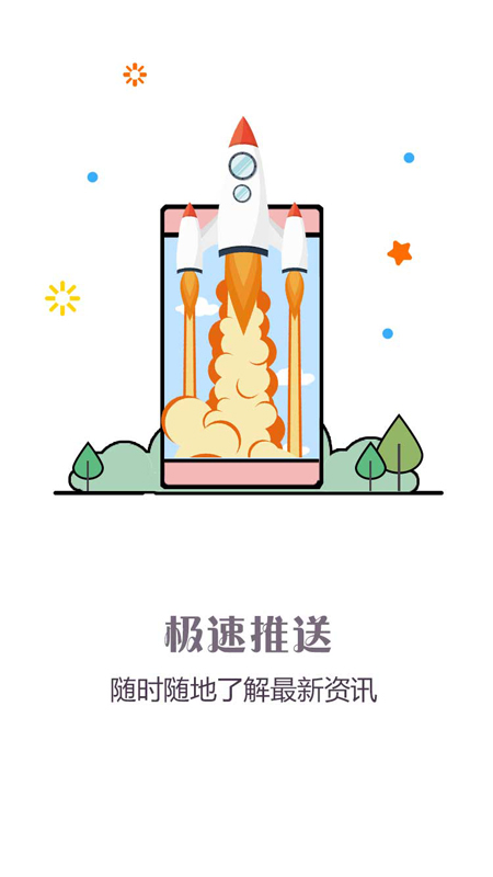 问政江西客户端