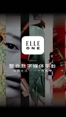 ELLEone最新版