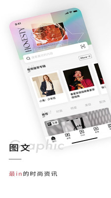 ELLEplus(ELLEone最新版)