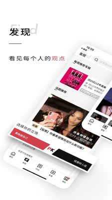 ELLEplus(ELLEone最新版)