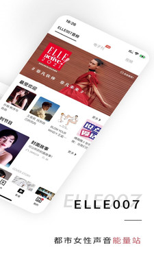 ELLEplus(ELLEone最新版)
