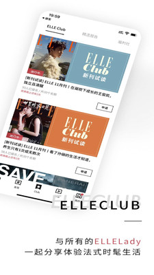 ELLEplus(ELLEone最新版)