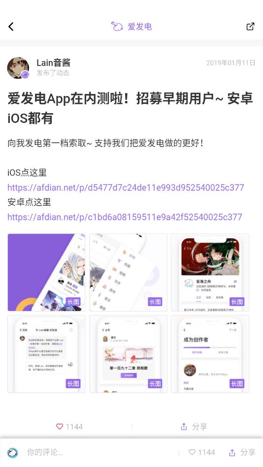 爱发电官方版