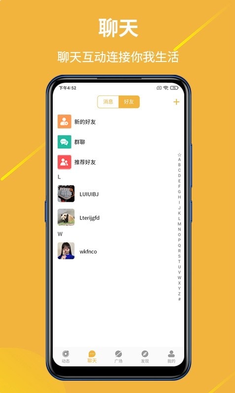 金讯app最新版