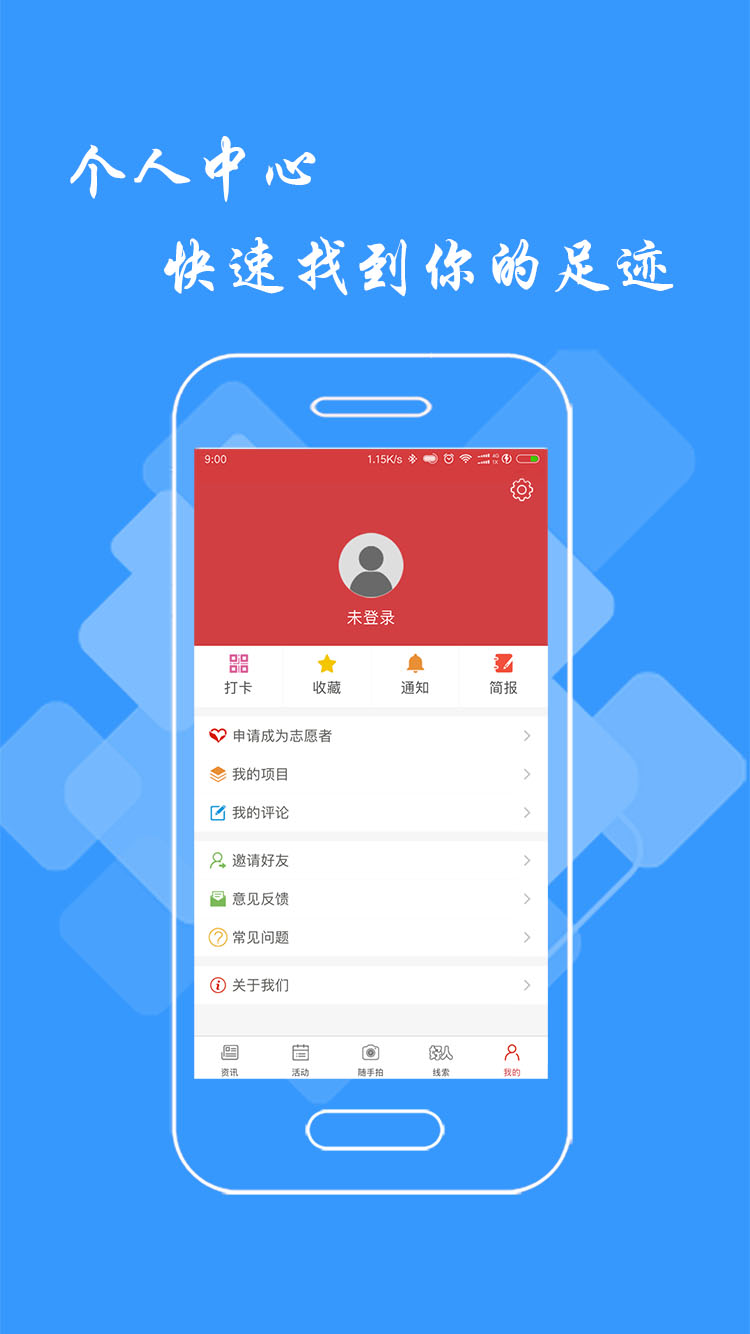 文明江西客户端