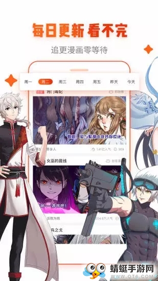 谜妹漫画安卓版2021