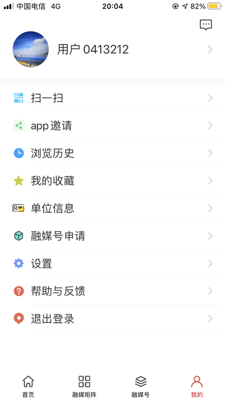 i中江客户端