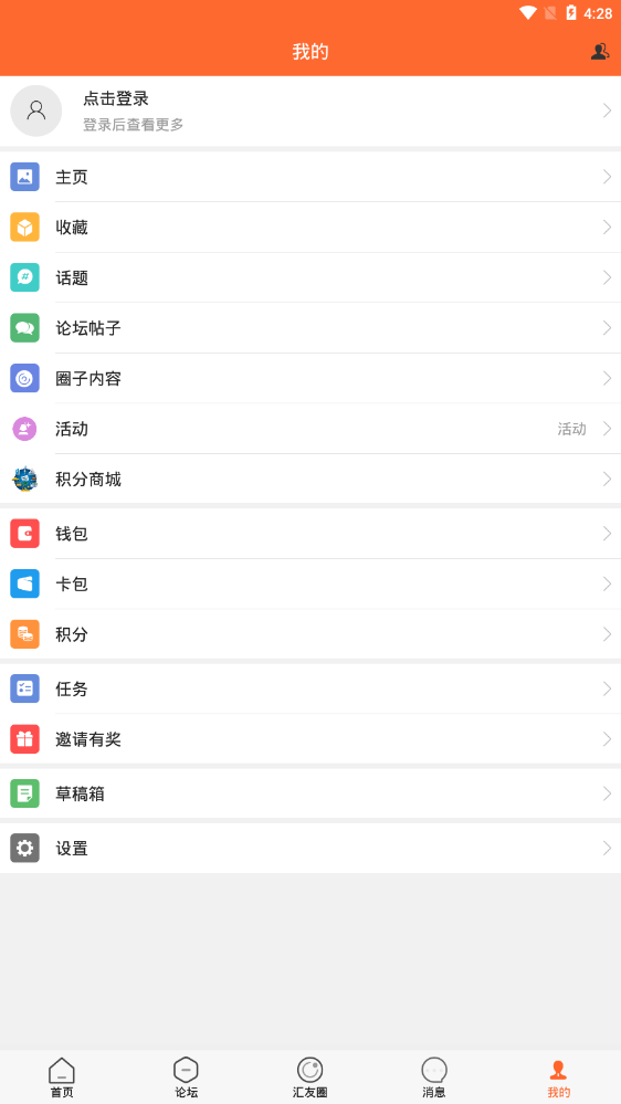 云浮汇官方版