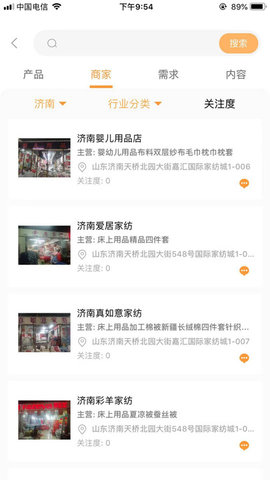商漠驼