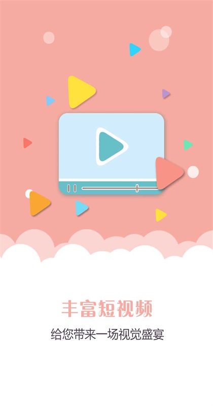 新南昌安卓版