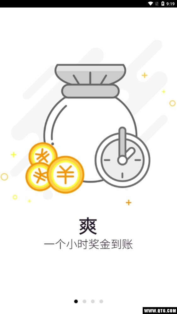店小蜜