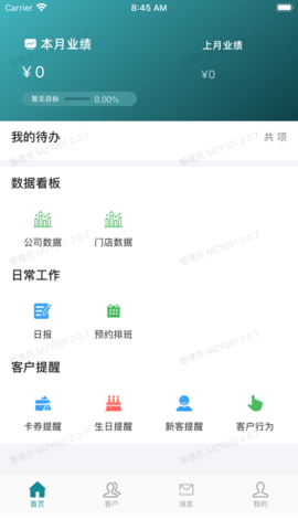 美众云