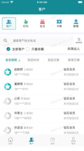 美众云