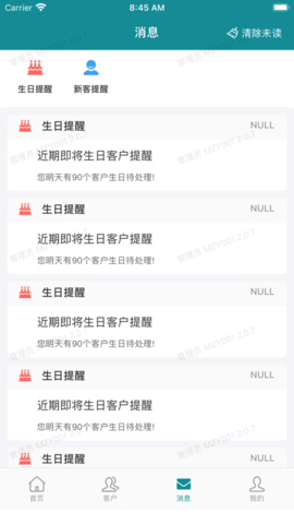 美众云