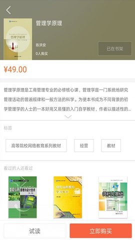 智搭通