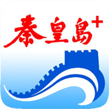秦皇岛Plus官方版