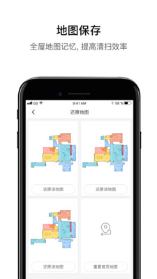 （Roborock）T6S6系列石头扫地机器人