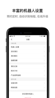 （Roborock）T6S6系列石头扫地机器人
