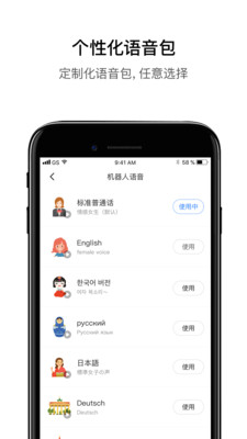 （Roborock）T6S6系列石头扫地机器人