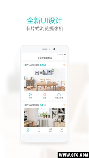 小蚁摄像机