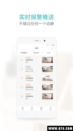 小蚁摄像机