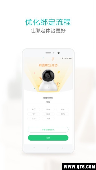 小蚁摄像机