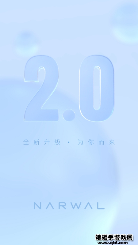云鲸智能app