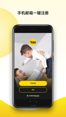Yale