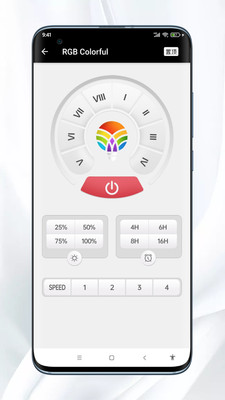 多彩灯控app