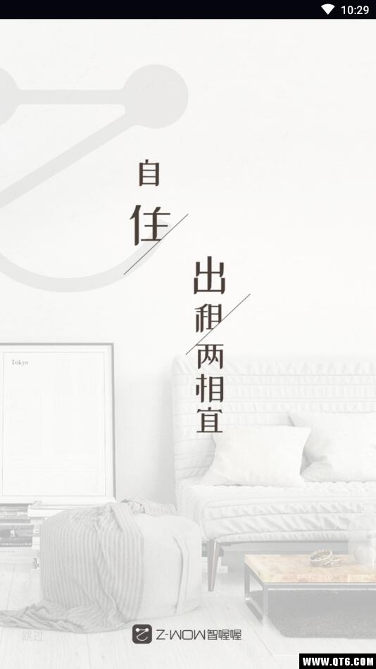 智喔喔