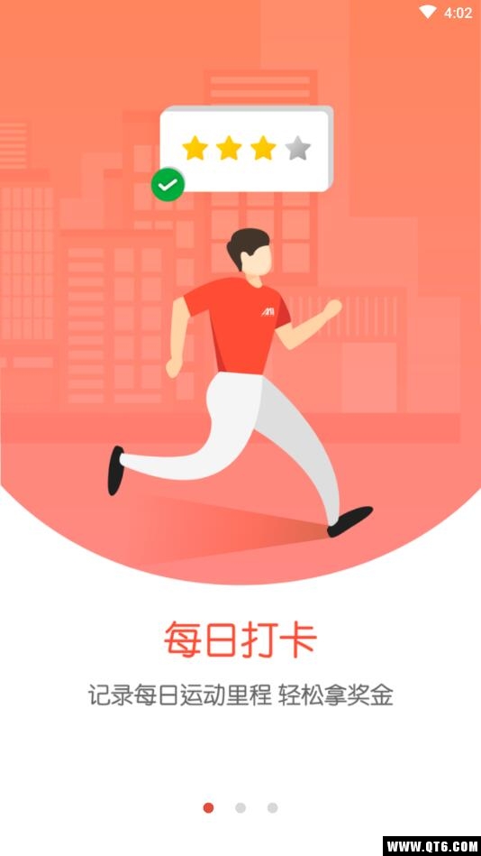 木卫六智能跑步机