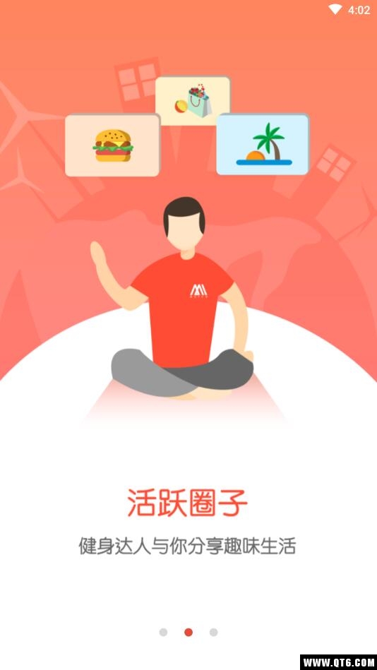 木卫六智能跑步机