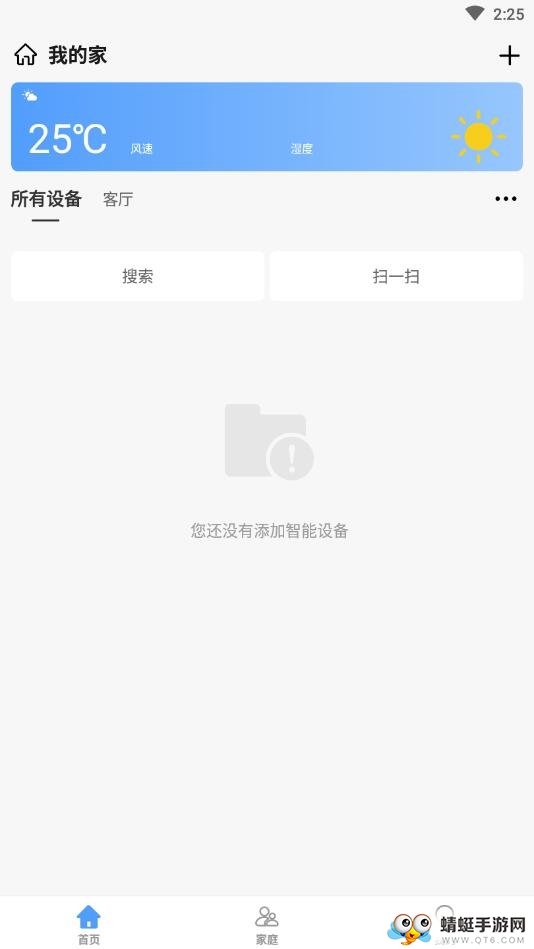 小禾