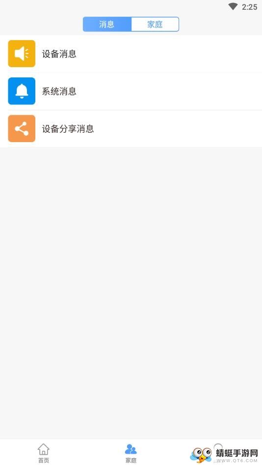 小禾