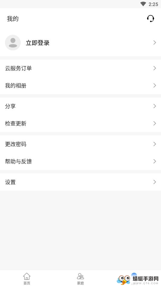 小禾