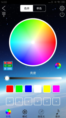 LEDLAMP(led灯智能控制软件（LED