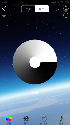 LEDLAMP(led灯智能控制软件（LED