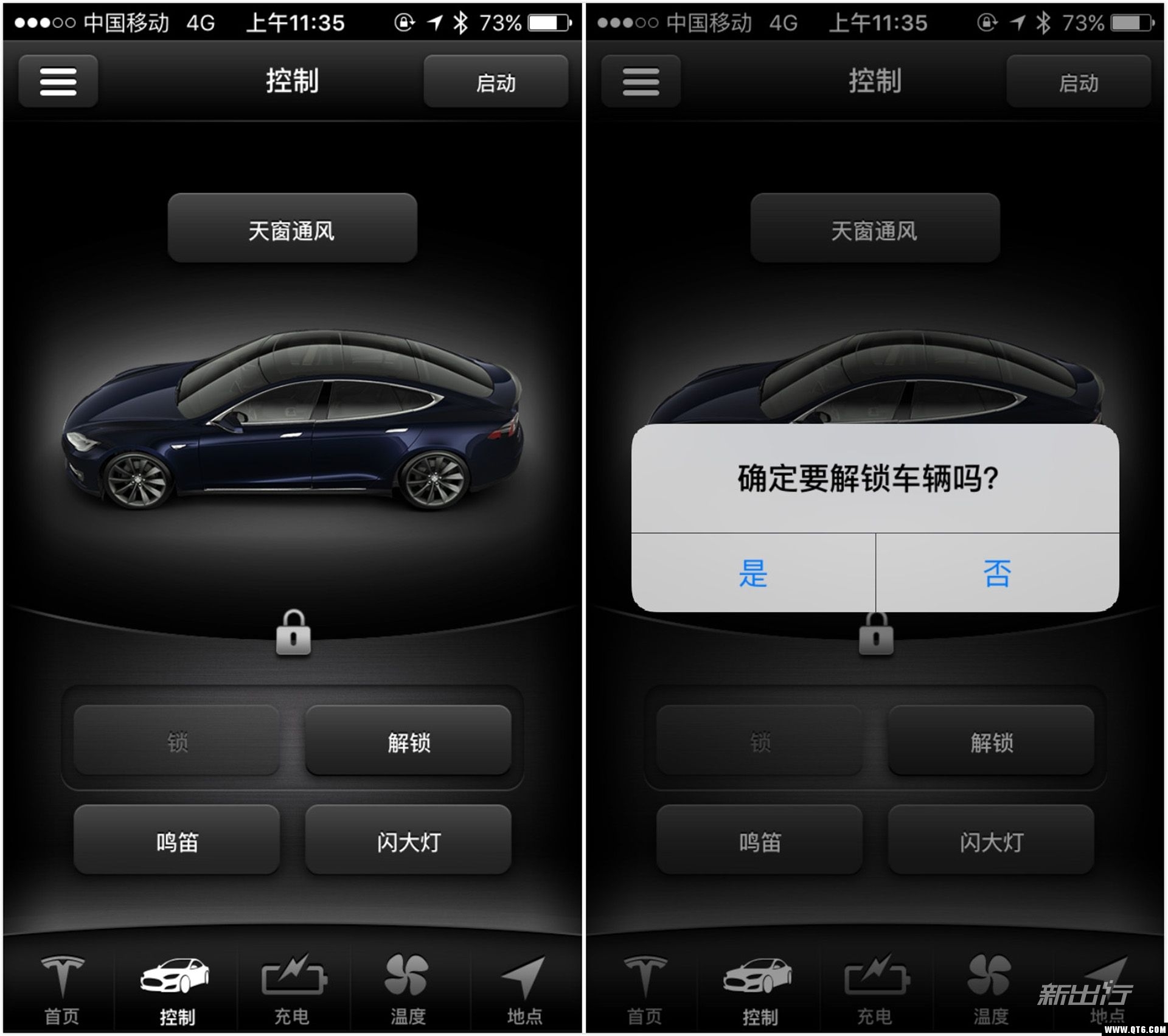 特斯拉控制app(Tesla