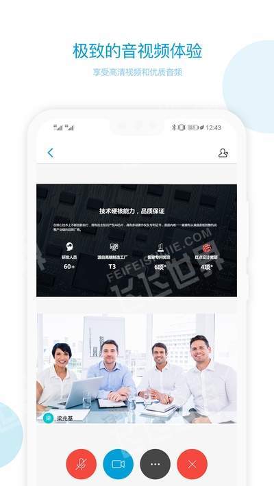科天章鱼云