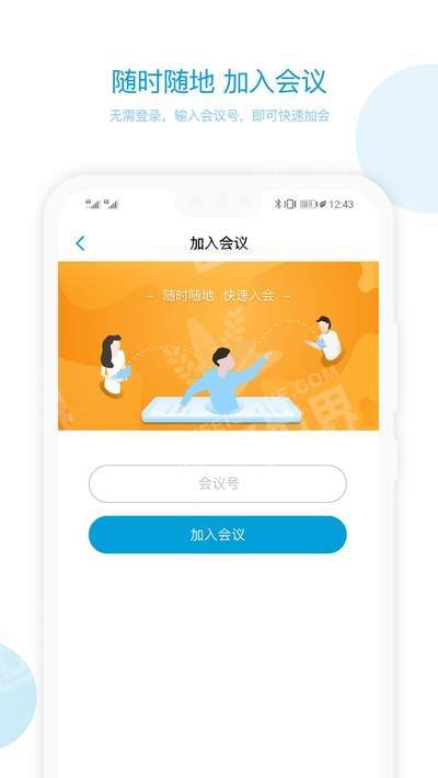 科天章鱼云