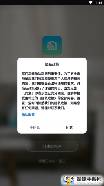 吉个智能