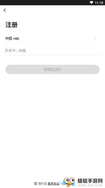 吉个智能