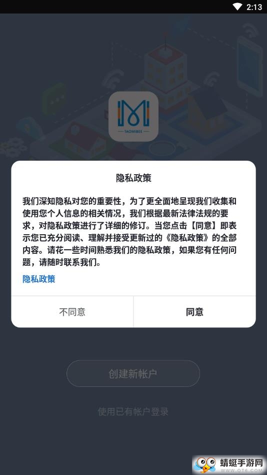 淘米云