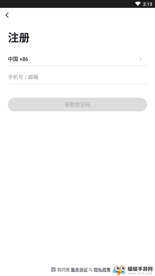 淘米云